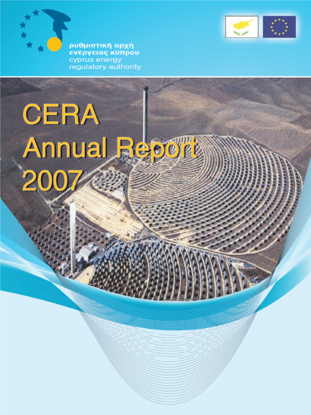 Cyprus Energy Regulatory Authority (CERA)