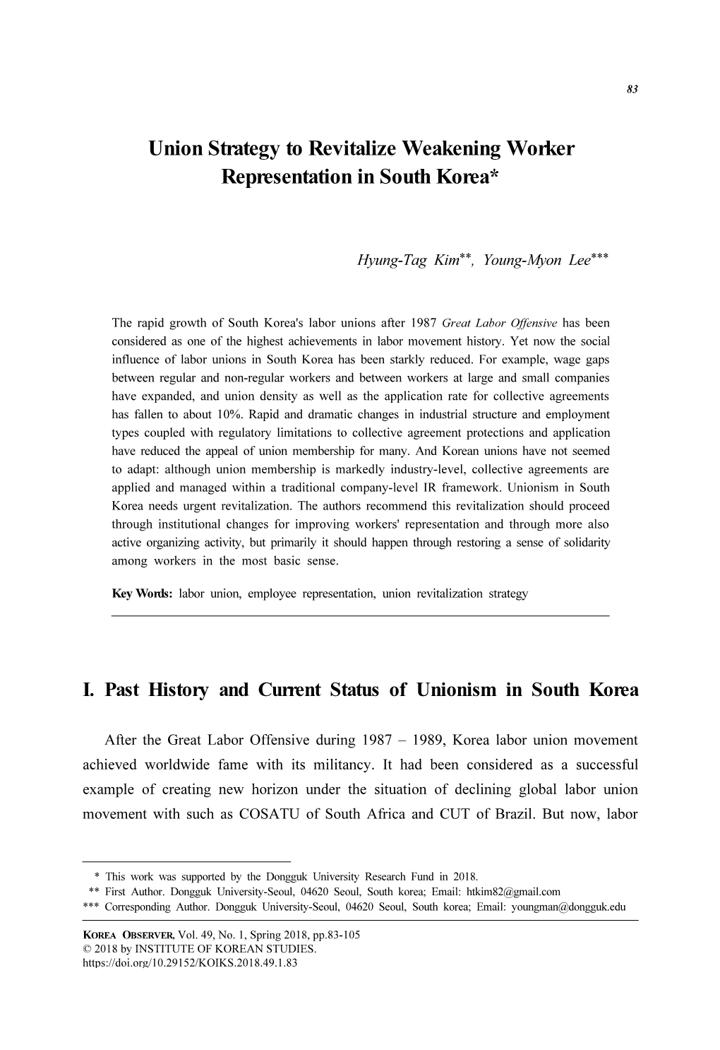 Korea Observer 49-1 4차편집본