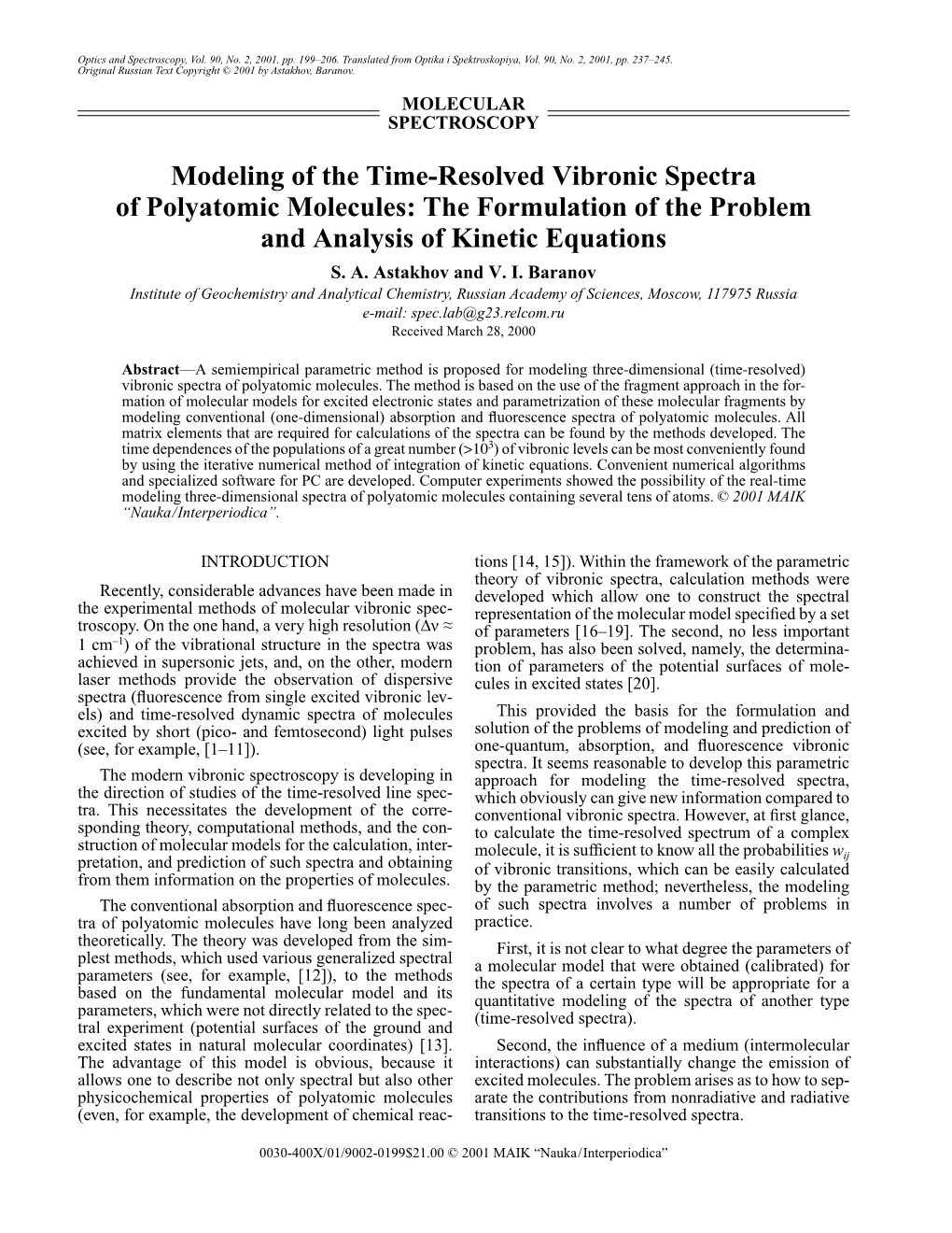 Modeling of the Time-Resolved Vibronic Spectra of Polyatomic Molecules: the Formulation of the Problem and Analysis of Kinetic Equations S
