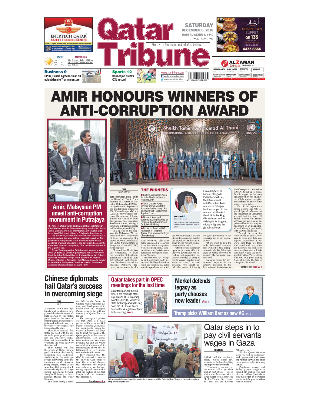 Amir Honours Winners of Anti-Corruption Award