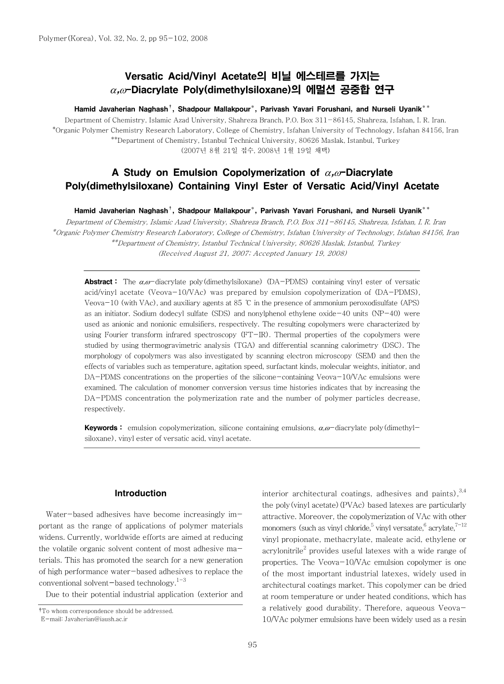 Versatic Acid/Vinyl Acetate의 비닐 에스테르를 가지는 Α,Ω-Diacrylate Poly(Dimethylsiloxane)의 에멀션 공중합 연구