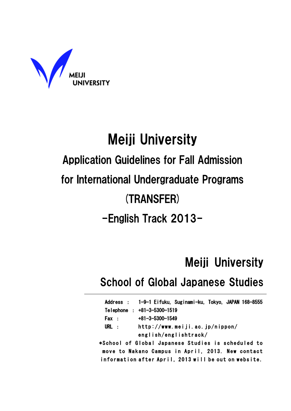 Meiji University Application Guidelines for Fall Admission for International Undergraduate Programs (TRANSFER) -English Track 2013