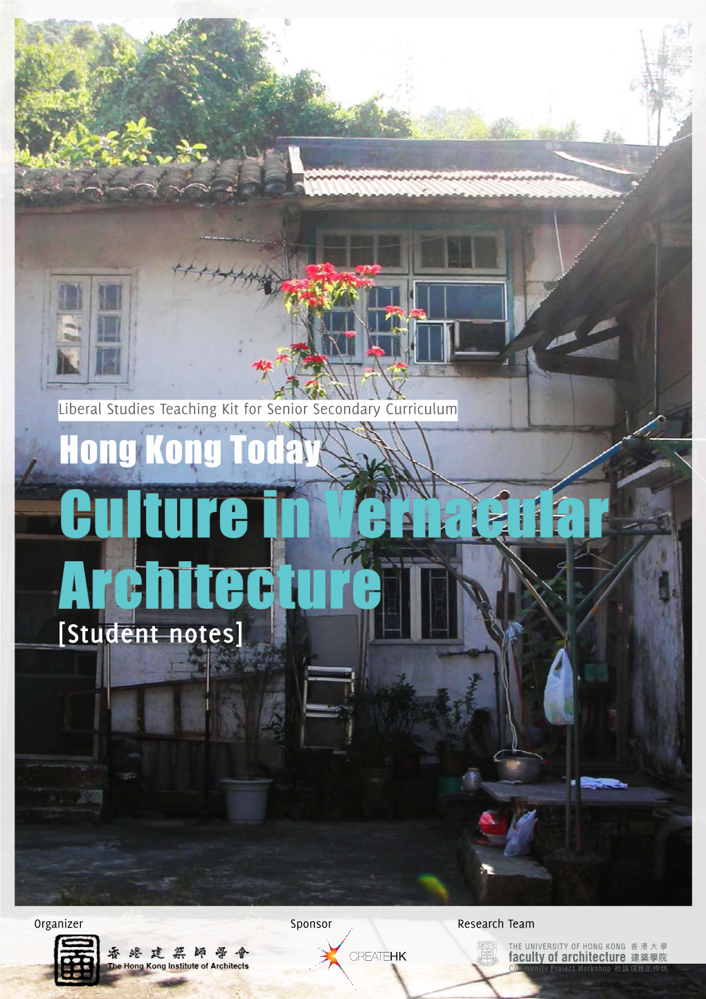 Hong Kong Today Culture in Vernacular Architecture [Student Notes]