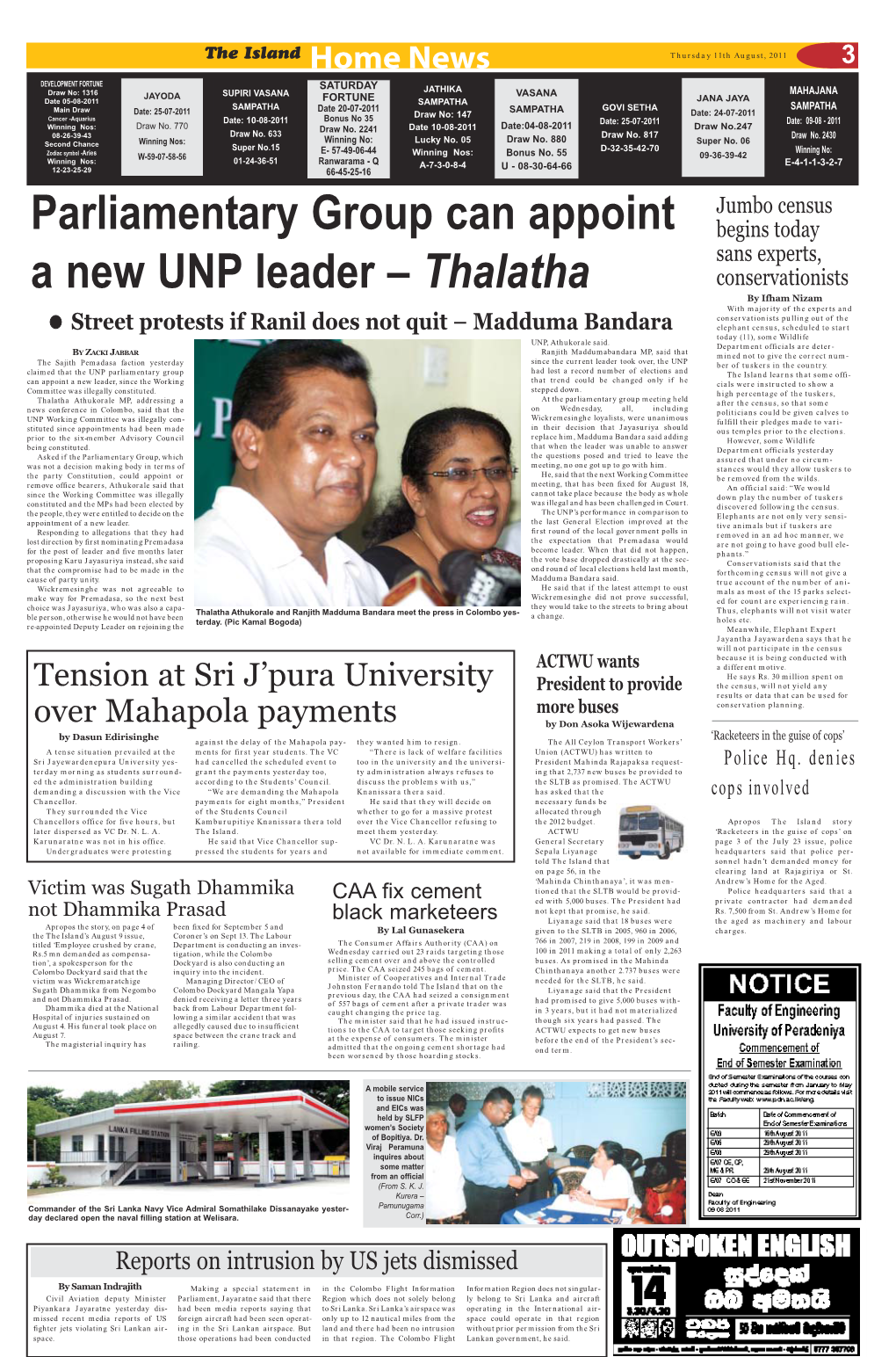 Parliamentary Group Can Appoint a New UNP Leader – Thalatha