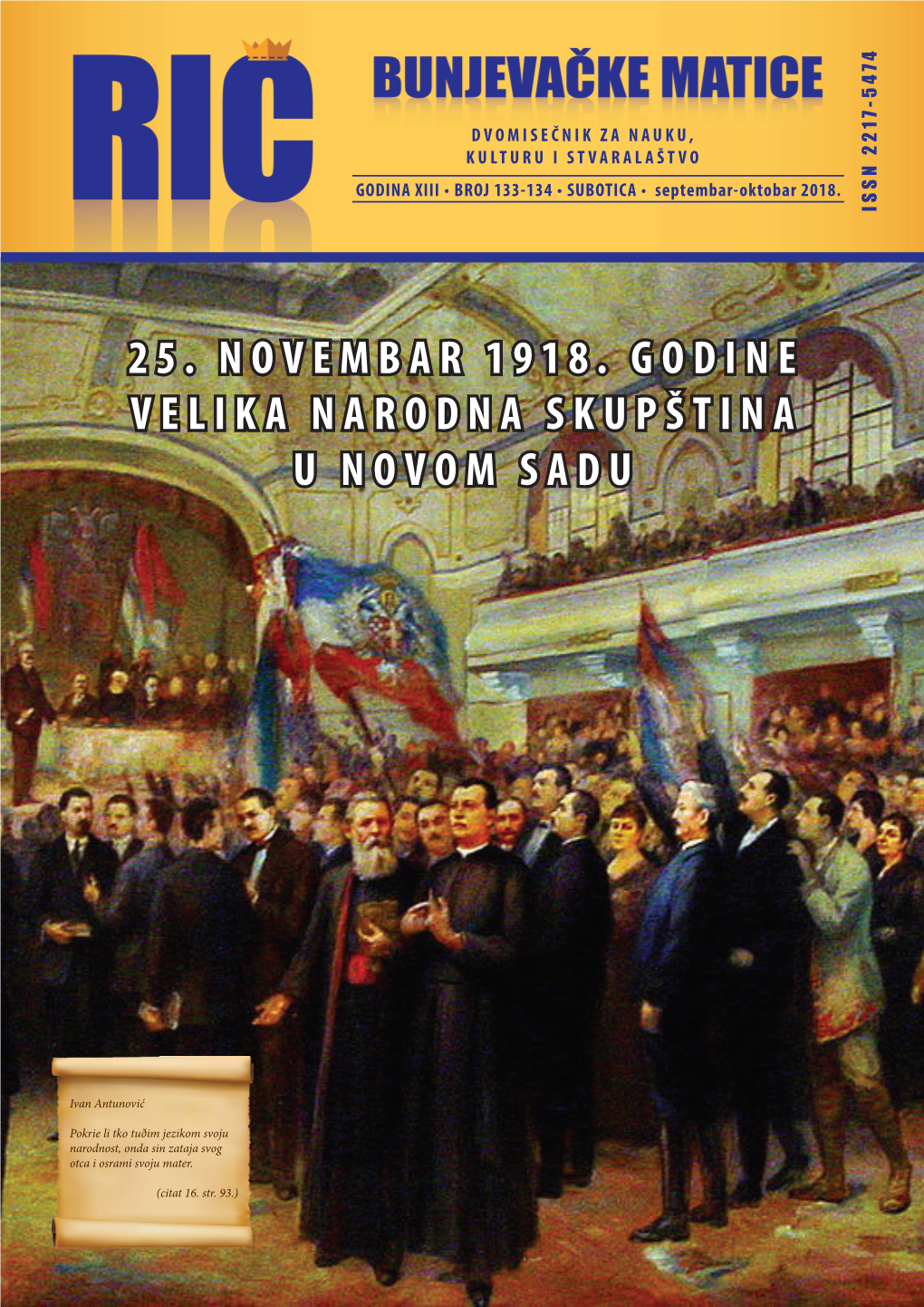 25. Novembar 1918. Godine Velika Narodna Skupština U Novom Sadu