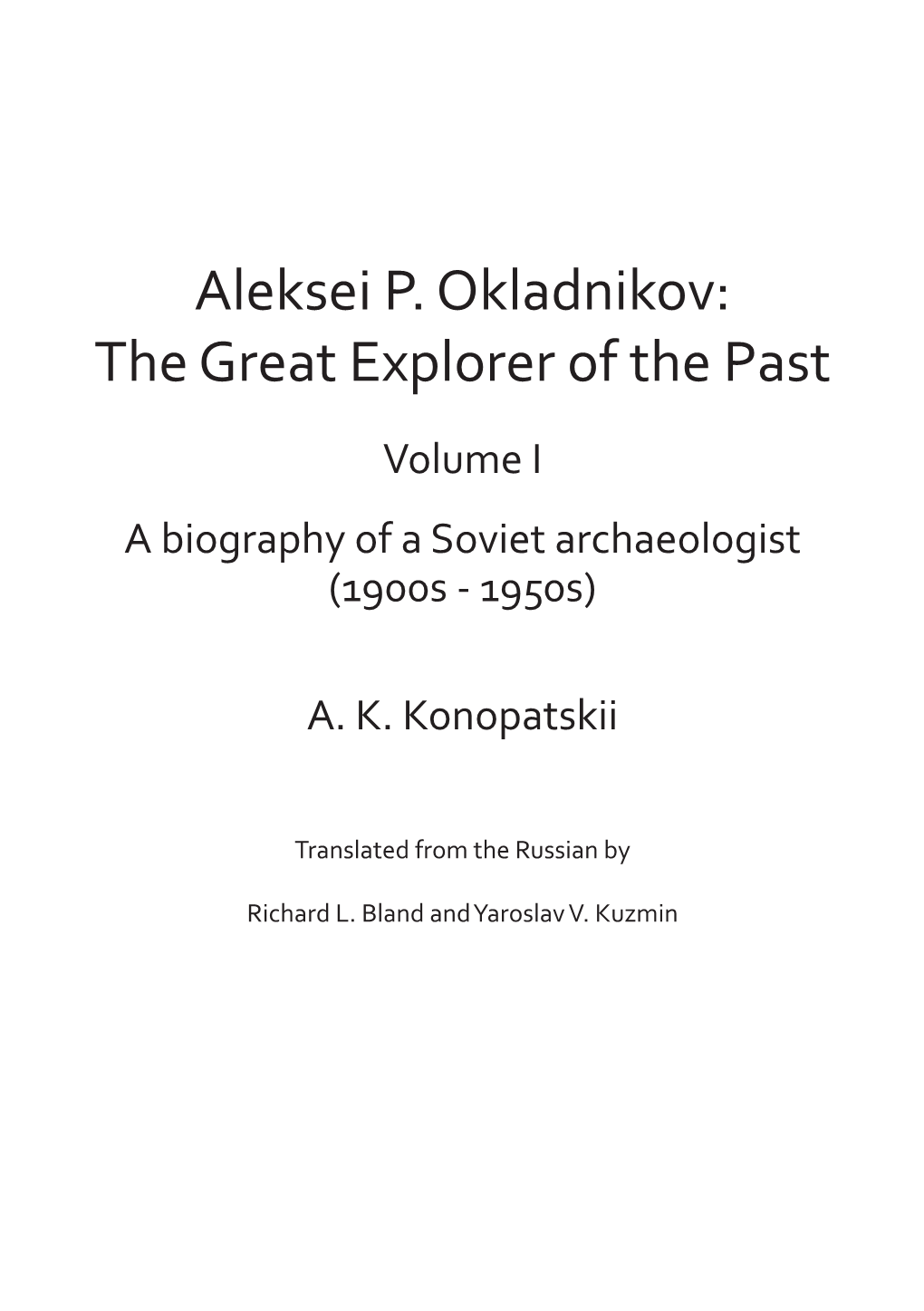 Aleksei P. Okladnikov: the Great Explorer of the Past