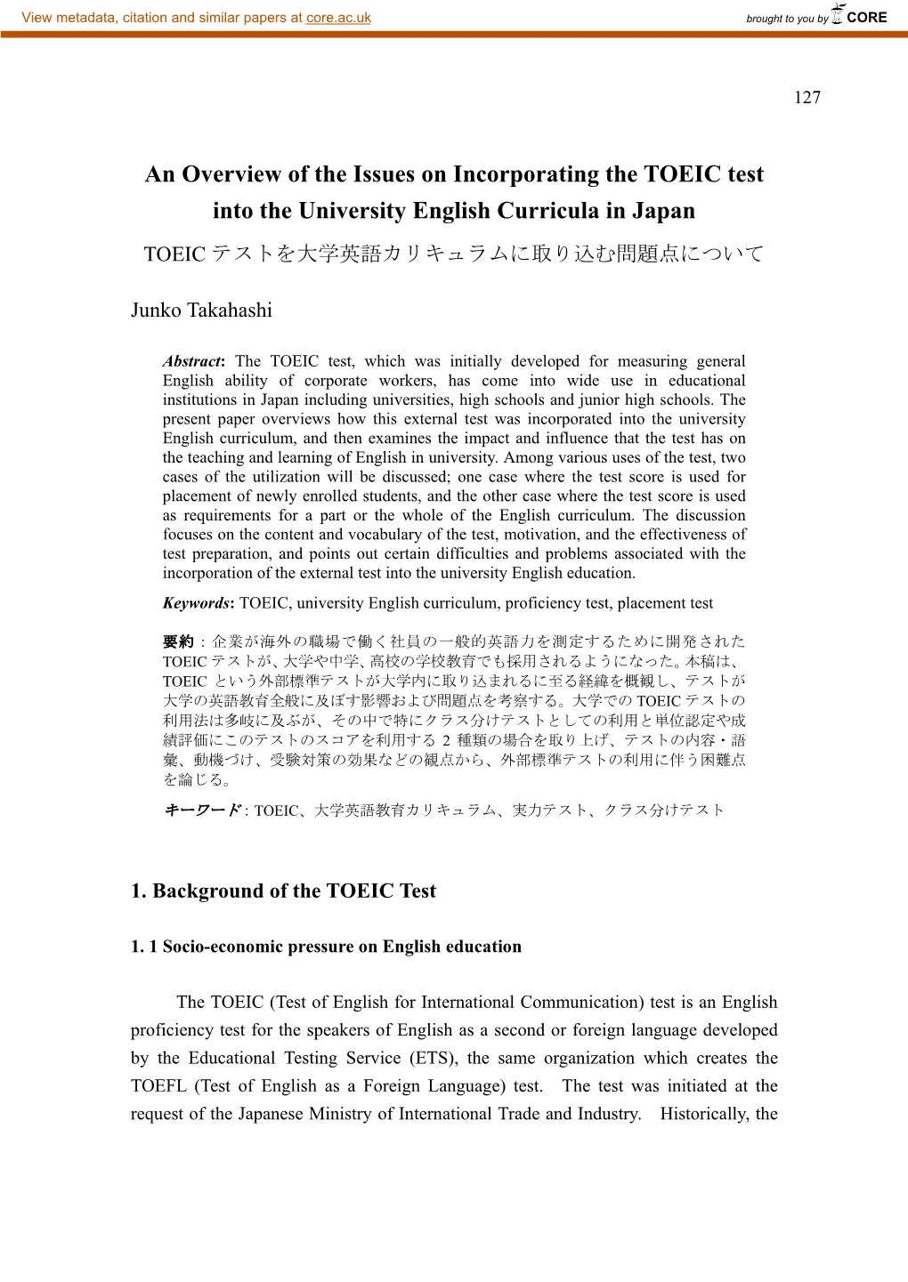 An Overview of the Issues on Incorporating the TOEIC Test Into the University English Curricula in Japan TOEIC テストを大学英語カリキュラムに取り込む問題点について