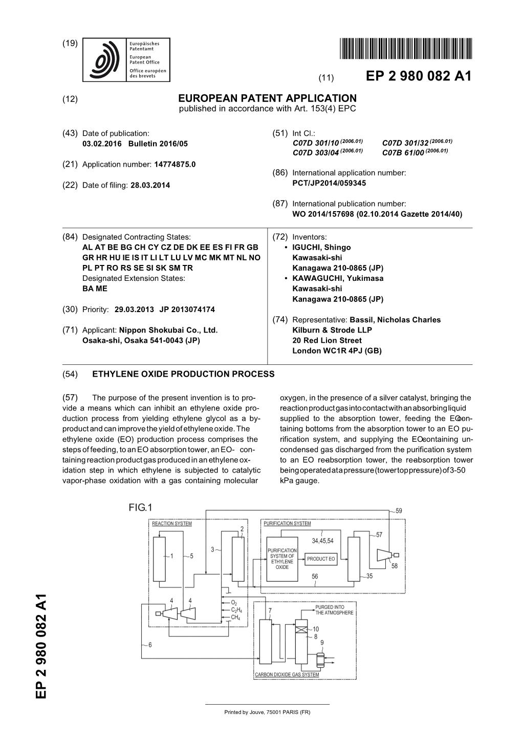 Ethylene Oxide Production Process