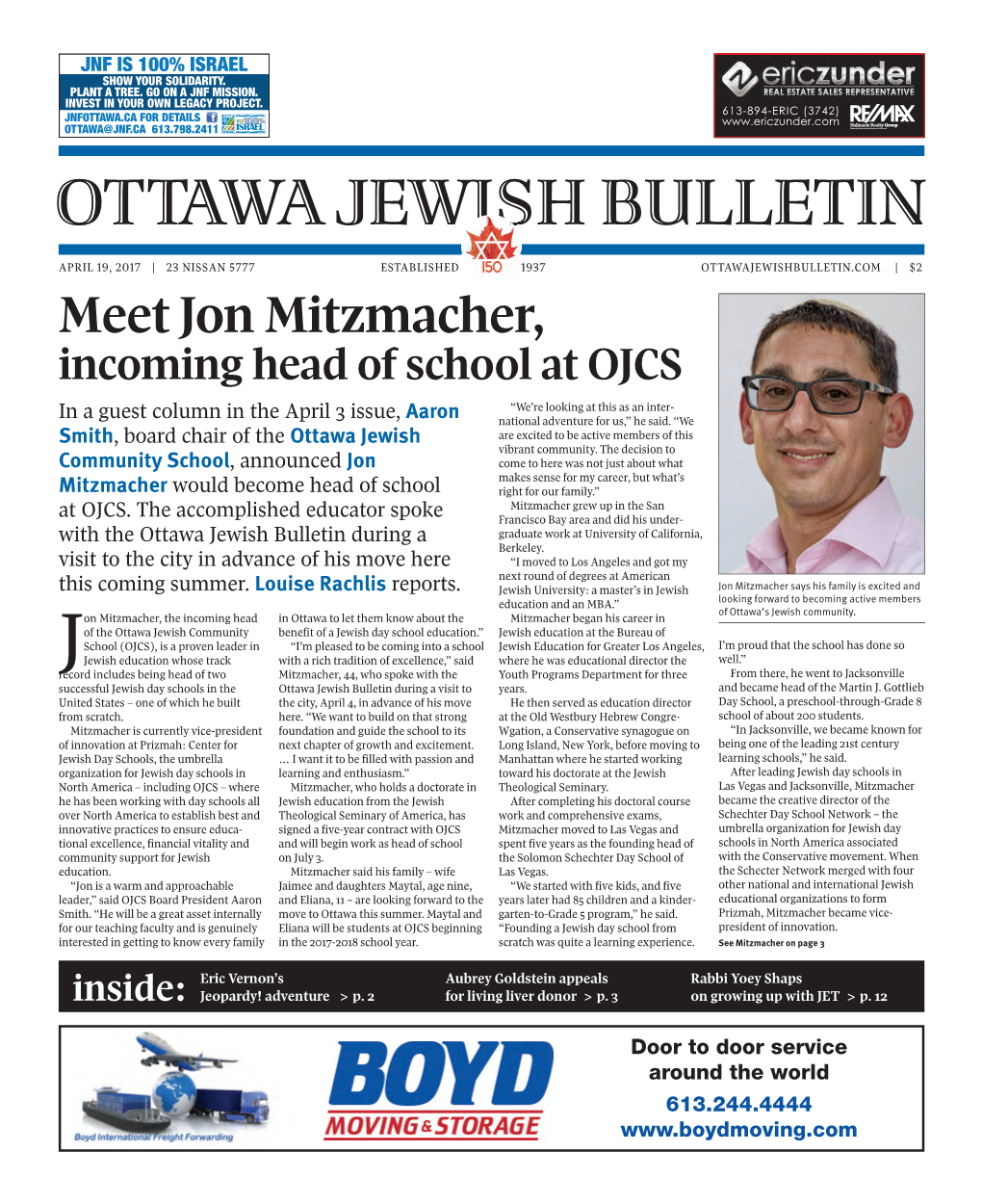 Ottawa Jewish Bulletin Inside