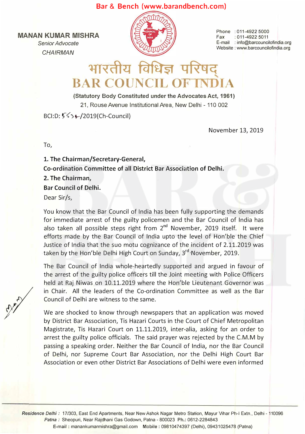 Bar Council of India