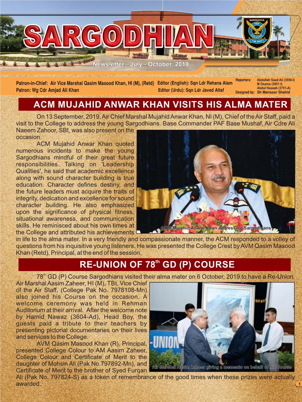 Acm Mujahid Anwar Khan Visits His