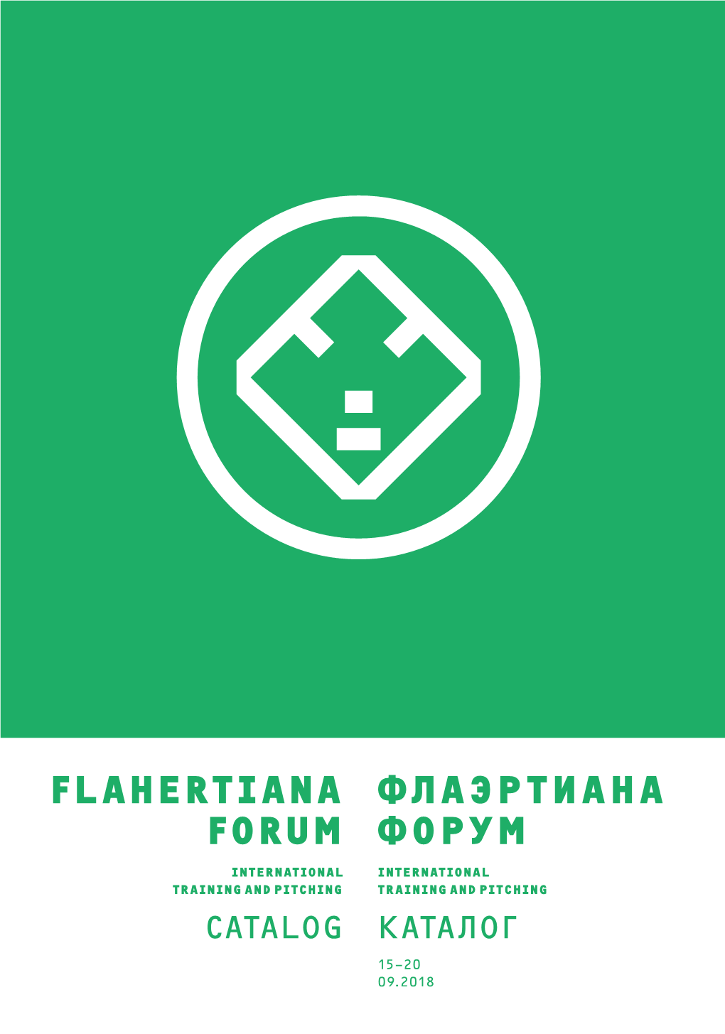 Флаэртиана Форум Flahertiana Forum