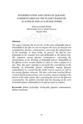 Interpretation and Views of Quranic Commentaries on the Planet Based on Al-Kawkab and Al-Kawakib Terms