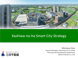 Kashiwa-No-Ha Smart City Strategy