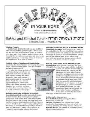 Sukkot and Simchat Torah • הרות תחמשו תוכוס