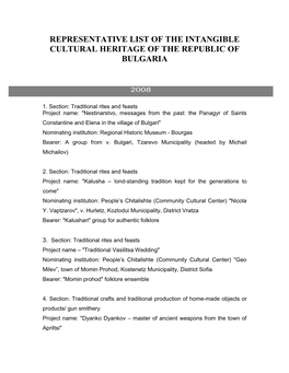 Representative List of the Intangible Cultural Heritage of the Republic of Bulgaria
