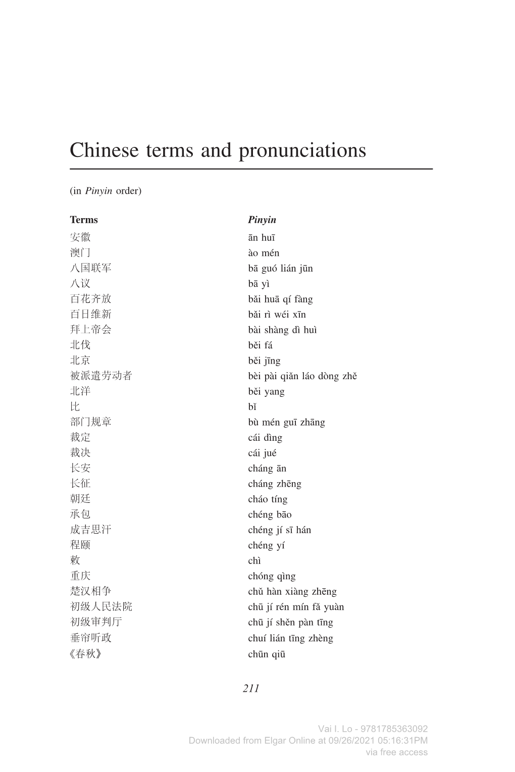 Chinese Terms and Pronunciations