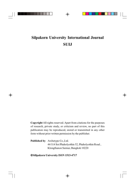 Silpakorn University International Journal SUIJ