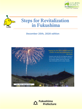 Steps for Revitalization in Fukushima