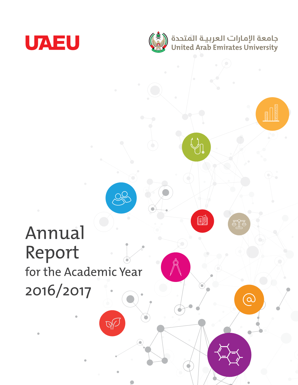 Annual Report for the Academic Year 2016/2017 H.E