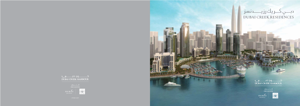 Dubai Creek Residences