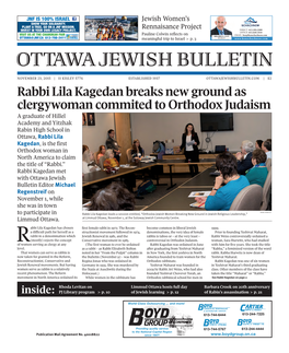 Ottawa Jewish Bulletin