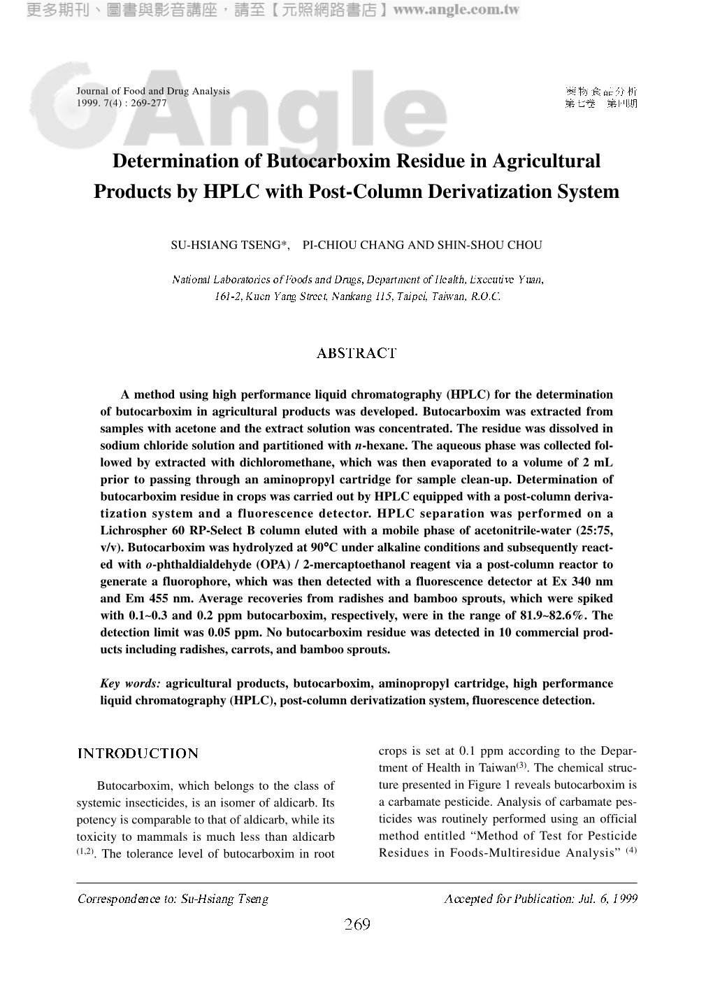 Determination of Butocarboxim Residue in Agricultural Products by HPLC with Post-Column Derivatization System