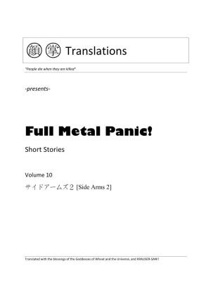 顔 掌 Translations Full Metal Panic!