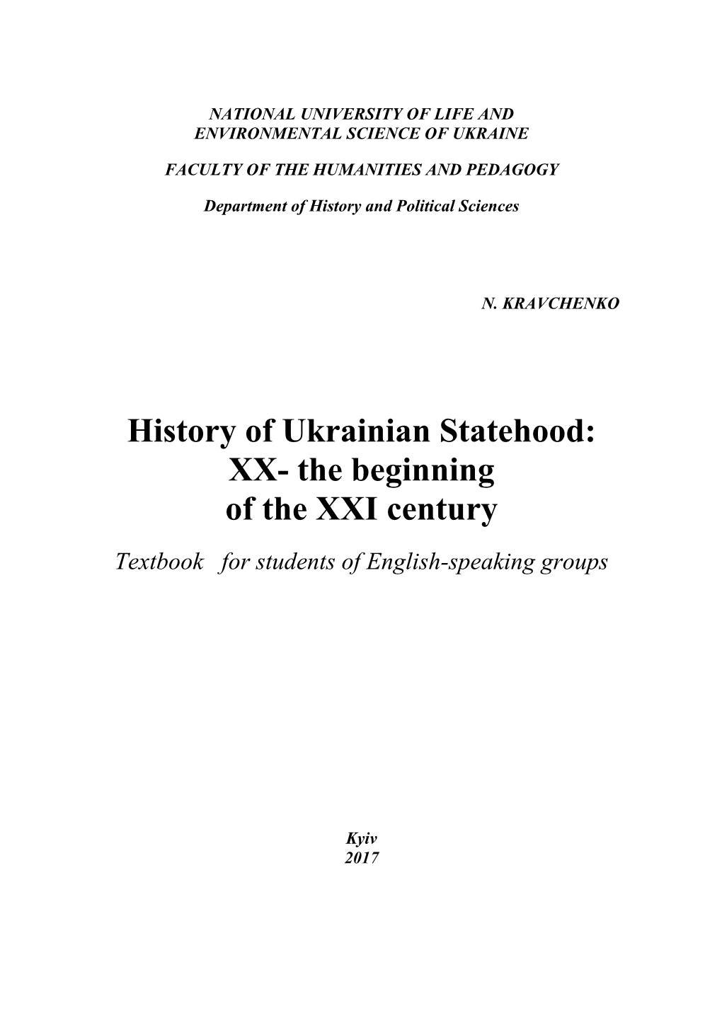 History of Ukrainian Statehood: ХХ- the Beginning of the ХХІ Century