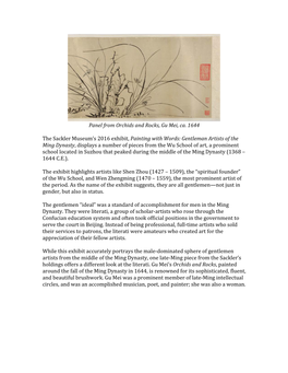 Painting with Words: Gentleman Artists of the Ming Dynasty