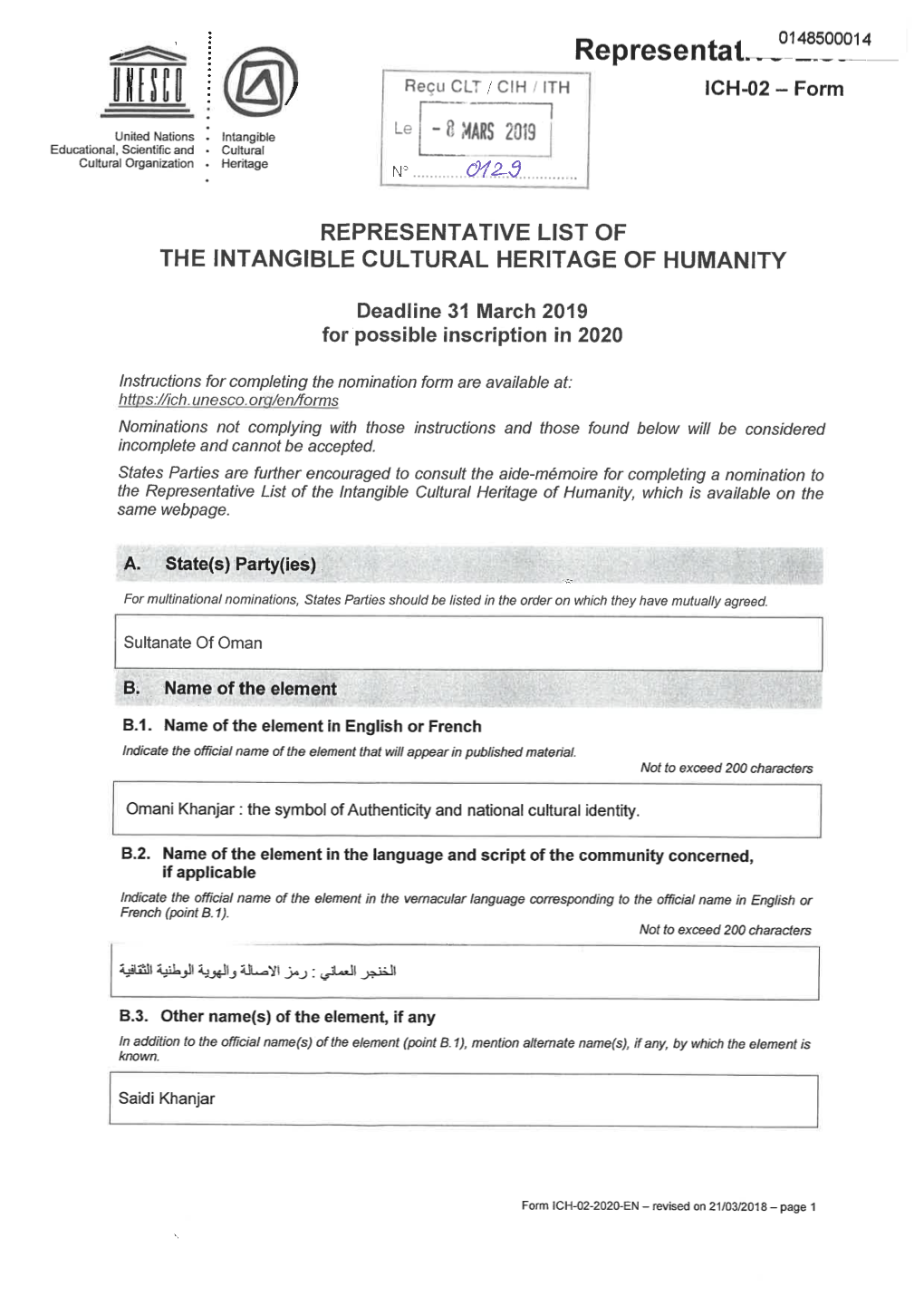 Représentât^148500014 / Reçu CLT/CIH / ITH ICH-02 - Form Le United Nations