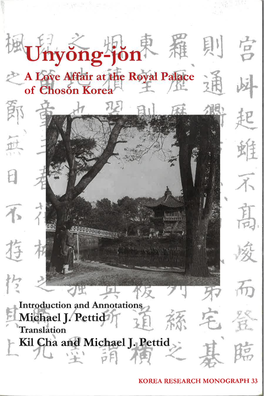 Unyong-Jon a Love Affair at the Royal Palace of Choson Korea
