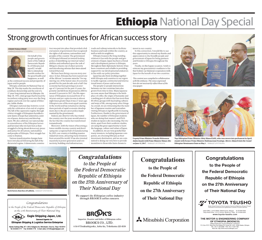 Ethiopia National Day Special Strong Growth Continues for African Success Story