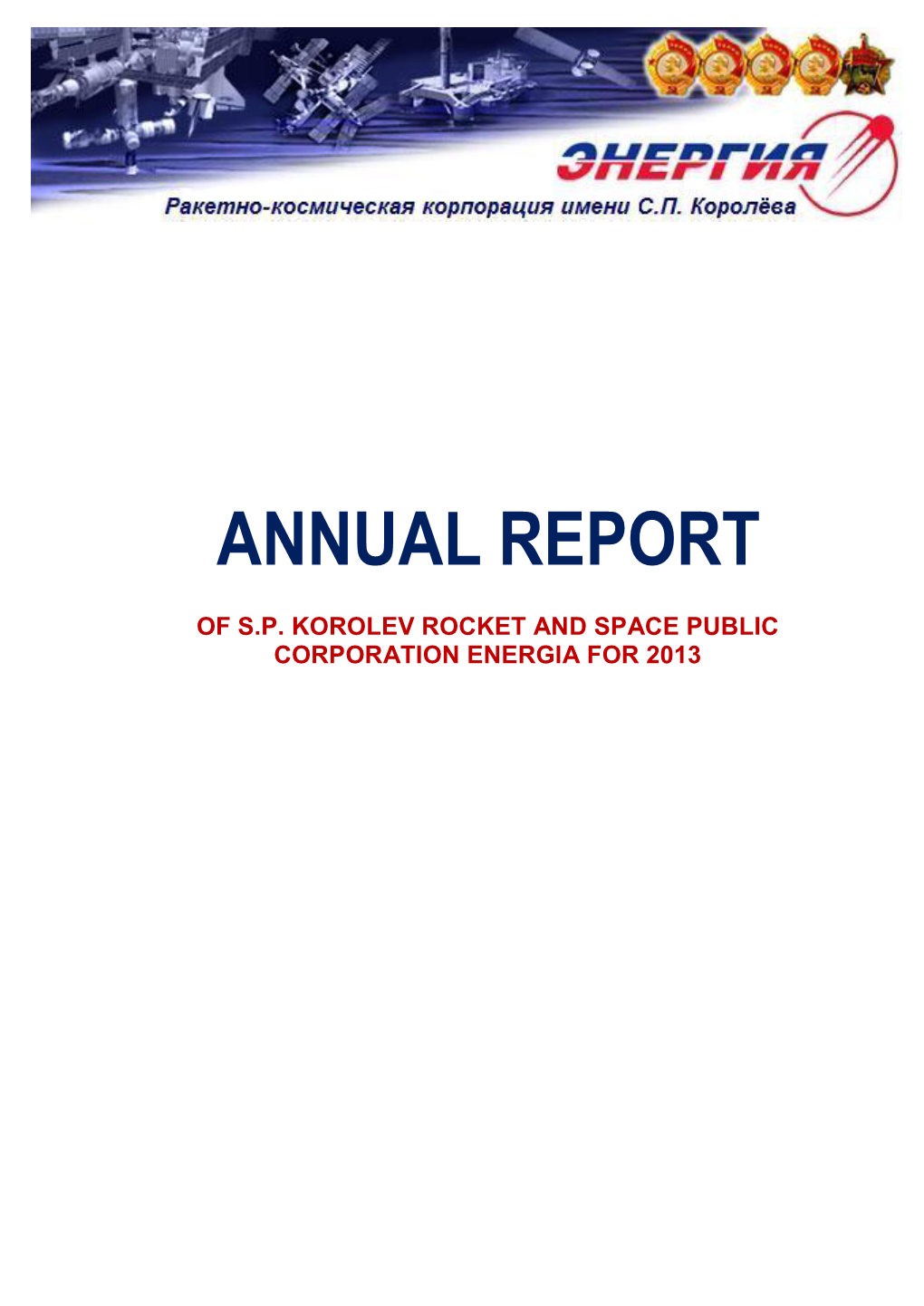 Of S.P. Korolev Rocket and Space Public Corporation Energia for 2013