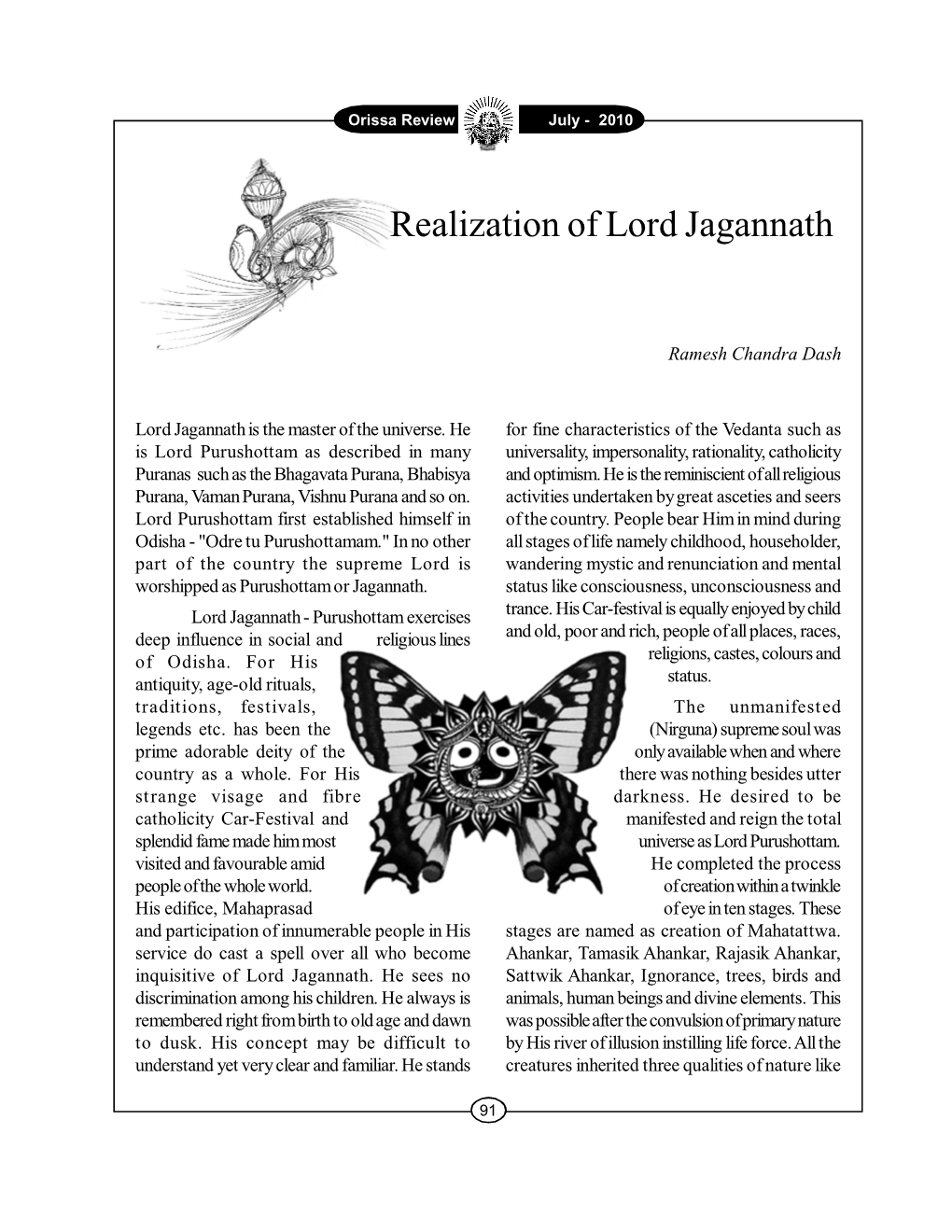 Realization of Lord Jagannath