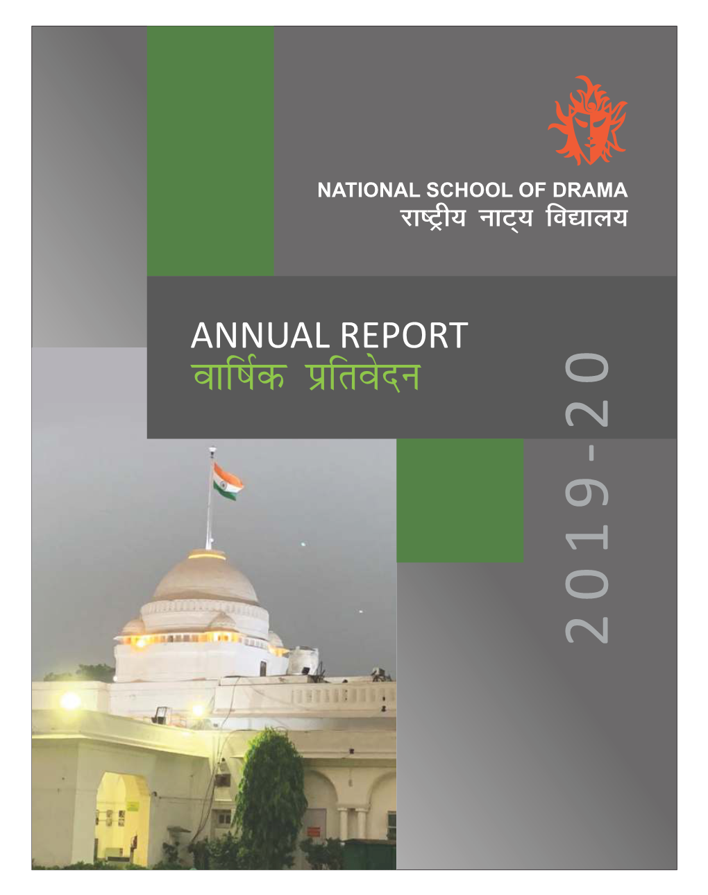 Annual Report