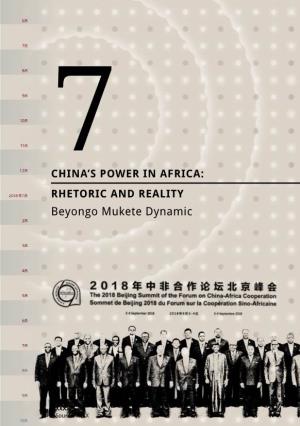 7. China's Power in Africa: Rhetoric and Reality