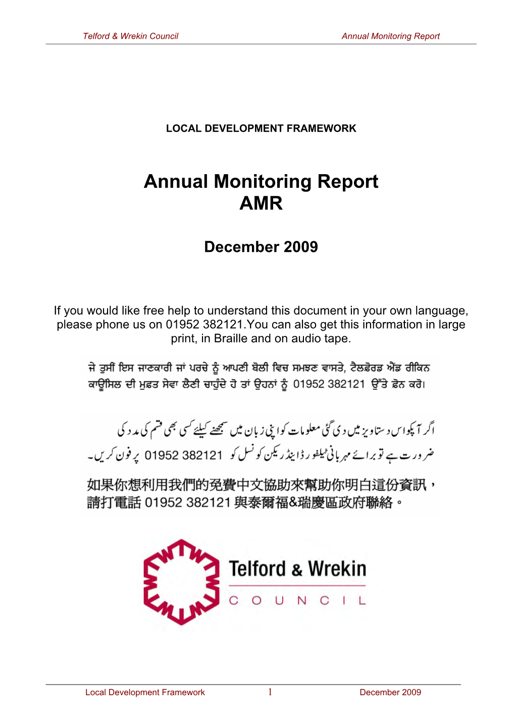 Annual Monitoring Report