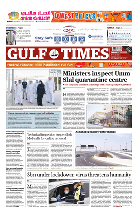 Ministers Inspect Umm Slal Quarantine Centre