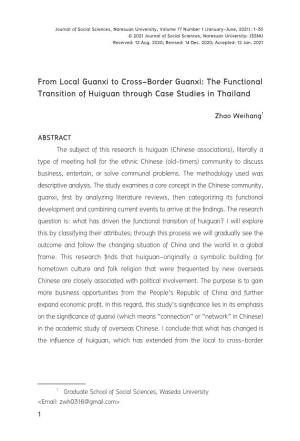 The Functional Transition of Huiguan Through Case Studies in Thailand