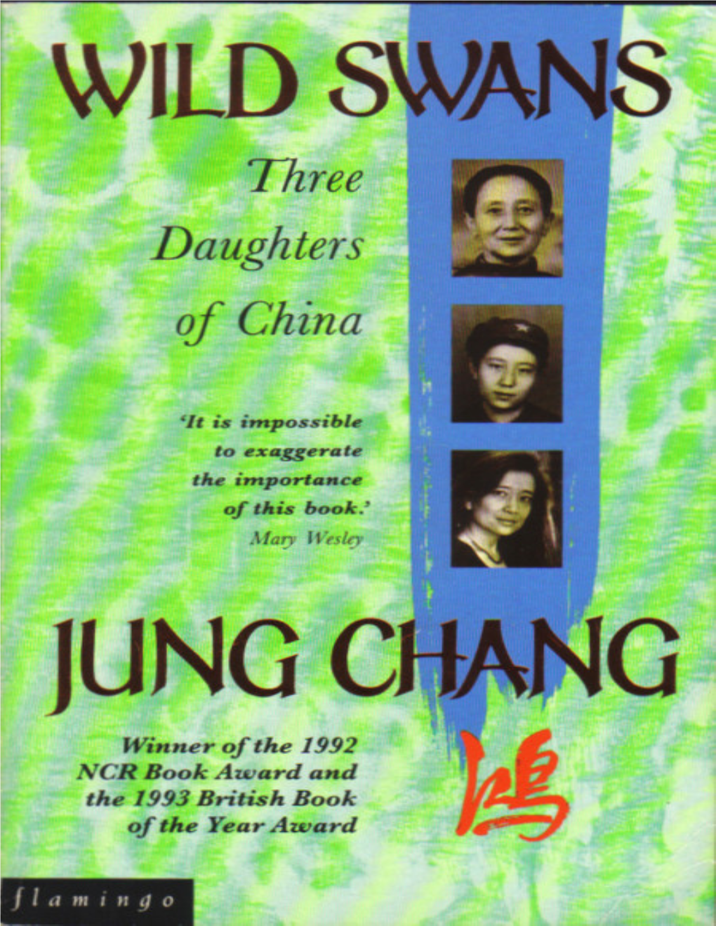 Wild Swans Three Daughters of China Jung Chang