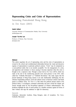 Representing Crisis and Crisis of Representation: Screening Postcolonial Hong Kong in Ten Years (2015)