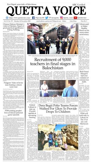 Recruitment of 9,000 Teachers in Final Stages in Balochistan