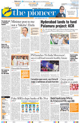 Hyderabad Lands to Fund Palamuru Project
