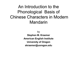 An Introduction to the Phonological Basis of Chinese Characters in Modern Mandarin