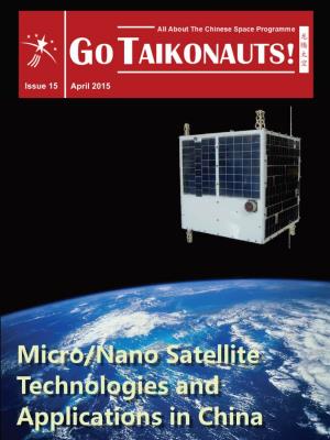 April 2015 Issue 15