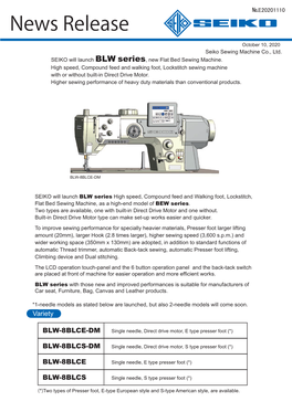 SEIKO Will Launch BLW Series, New Flat Bed Sewing Machine