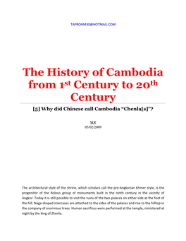 Why Did Chinese Call Cambodia Chenla