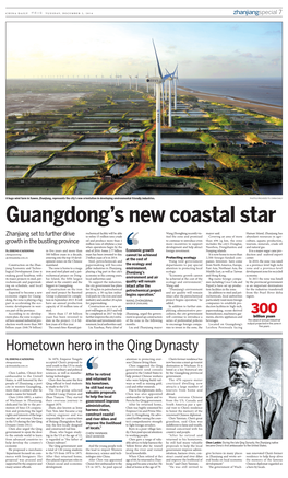 Guangdong's New Coastal Star