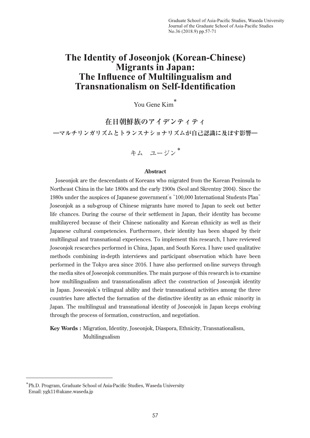 Korean-Chinese) Migrants in Japan: 7KH,QÀXHQFHRI0XOWLOLQJXDOLVPDQG 7UDQVQDWLRQDOLVPRQ6HOI,GHQWL¿FDWLRQ